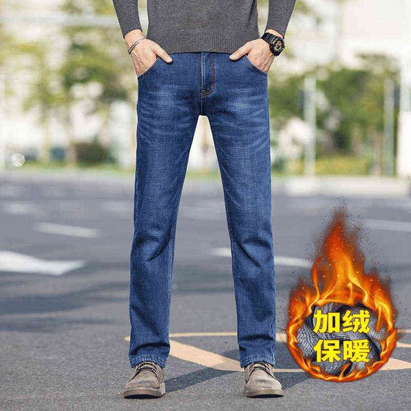 jeans plush thickened loose straight tube 2021 autumn high waist elastic leisure winter warm denim trousers men's, Blue
jeans plush thickened loose straight tube 2021 autumn high waist elastic leisure winter warm denim trousers men's, Blue