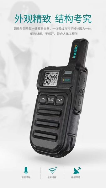 walkie talkie iradio t-3200 pmr mini 446 pfrs walkie-talkies 1 or 2 pcs portable two-way radio ht for restaurant huntin
walkie talkie iradio t-3200 pmr mini 446 pfrs walkie-talkies 1 or 2 pcs portable two-way radio ht for restaurant huntin
