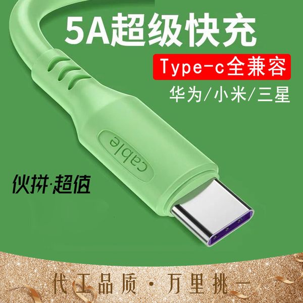 cables 5a data cable apple android type-c fast charging is suitable for / mobile phone
cables 5a data cable apple android type-c fast charging is suitable for / mobile phone