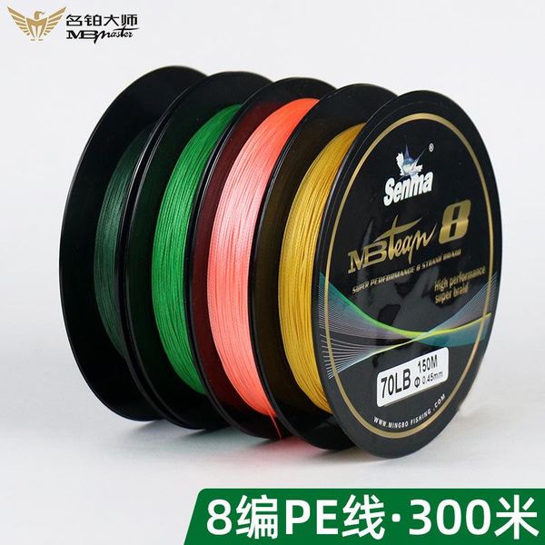 braid line fishing lines 8strands accessories super strong horse goods for multifilament braided winter tackle carp sea equipment
braid line fishing lines 8strands accessories super strong horse goods for multifilament braided winter tackle carp sea equipment