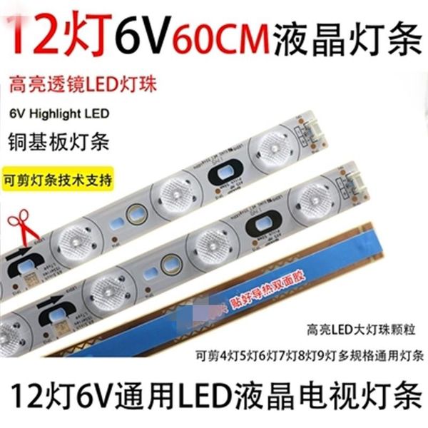 effects 5piece/lot led lcd tv universal light bar 12 lamps 6v 60 cm lens 1piece=12led 60cm
effects 5piece/lot led lcd tv universal light bar 12 lamps 6v 60 cm lens 1piece=12led 60cm