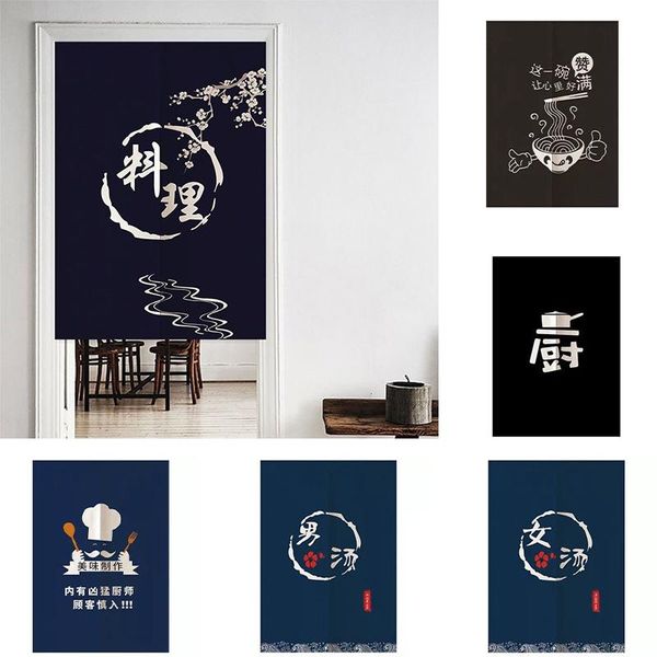 kitchen bedroom door curtain household partition oil smoke perforated doorway hanging & drapes
kitchen bedroom door curtain household partition oil smoke perforated doorway hanging & drapes