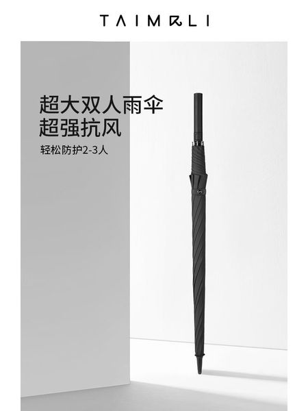 umbrellas rainstorm-proof umbrella automatic fiber fishing parasol men's business windproof travel paraguas rain gear by50ys
umbrellas rainstorm-proof umbrella automatic fiber fishing parasol men's business windproof travel paraguas rain gear by50ys