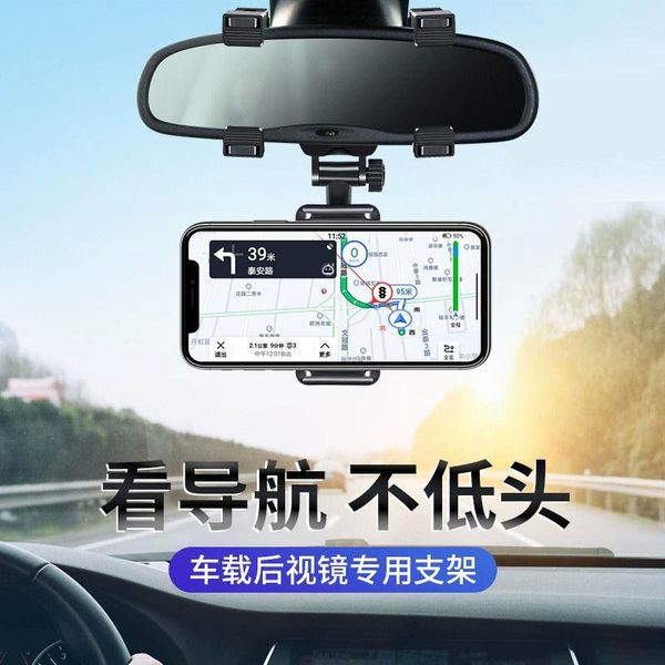 hook hanger rearview mirror mobile phone stand reverse car bracket creative suspension dash cam streaming media
hook hanger rearview mirror mobile phone stand reverse car bracket creative suspension dash cam streaming media