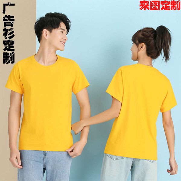 summer new solid color round neck short sleeve advertising t-shirt corporate group activity clothes, Black;gray
summer new solid color round neck short sleeve advertising t-shirt corporate group activity clothes, Black;gray