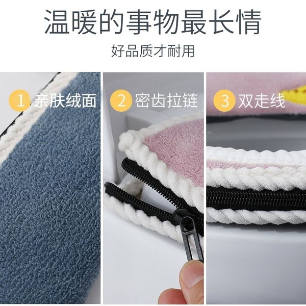 dmi zipper handle mat four seasons waterproof cartoon embroidery thickened embroidered toilet stickers cushion cushionantifouling toilet ma
dmi zipper handle mat four seasons waterproof cartoon embroidery thickened embroidered toilet stickers cushion cushionantifouling toilet ma