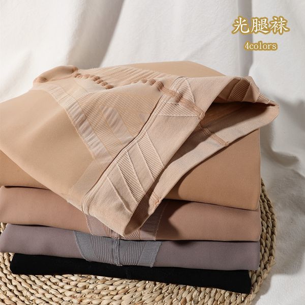 2021 fake flh pantyhose mh legging's winter veet thickened double penetrating pants with bare legs and thin, Black;white
2021 fake flh pantyhose mh legging's winter veet thickened double penetrating pants with bare legs and thin, Black;white