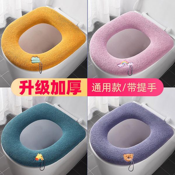 toilet seat covers winter warm cover closestool mat 1pcs washable bathroom accessories knitting pure color soft o-shape pad bidet
toilet seat covers winter warm cover closestool mat 1pcs washable bathroom accessories knitting pure color soft o-shape pad bidet