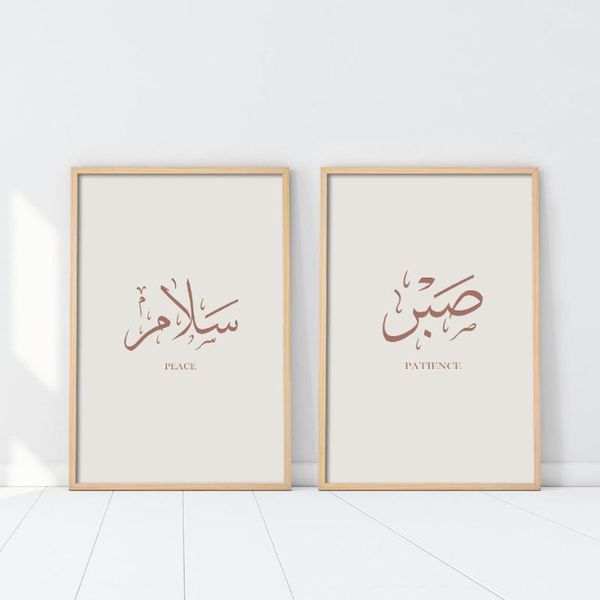 paintings boho islamic arabic calligraphy patience wall art posters prints peace gratitude canvas for living room home decor
paintings boho islamic arabic calligraphy patience wall art posters prints peace gratitude canvas for living room home decor