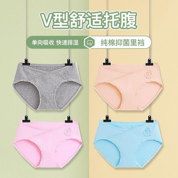 women's panties pregnant underwear, pure cotton, early second trimester, late low waist, summer thin, female pregnancy,, Black;pink
women's panties pregnant underwear, pure cotton, early second trimester, late low waist, summer thin, female pregnancy,, Black;pink