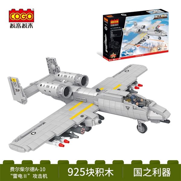 cogo high military aircraft children's puzzle fighter plane boy's stereo assembling toy building block
cogo high military aircraft children's puzzle fighter plane boy's stereo assembling toy building block