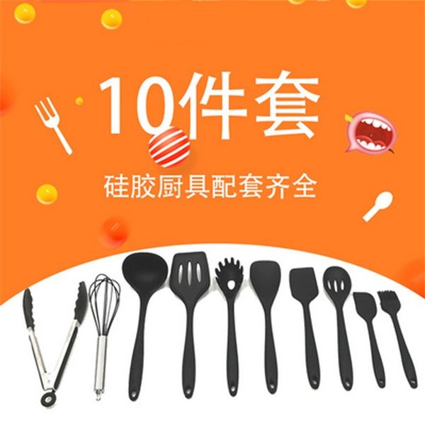 stick kitchen tools 10 piece of non pot silicone set cooking shovel spoon kitchenware
stick kitchen tools 10 piece of non pot silicone set cooking shovel spoon kitchenware