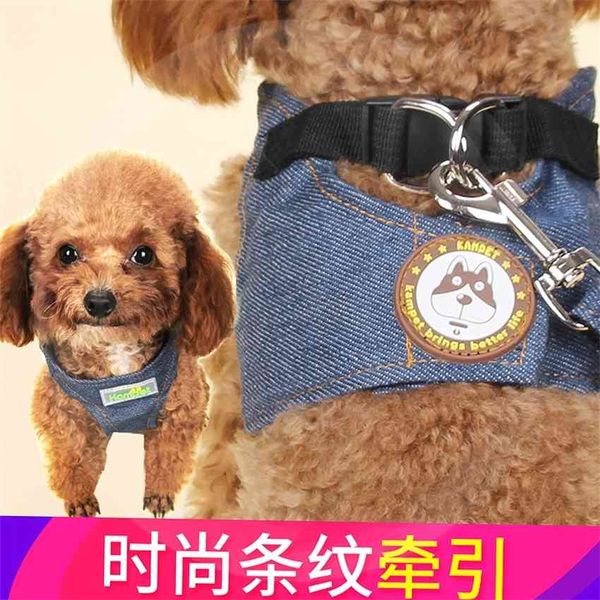 factory medium sized vest type traction teddy chain walking rope pet chest strap small dog supplies a14v
factory medium sized vest type traction teddy chain walking rope pet chest strap small dog supplies a14v