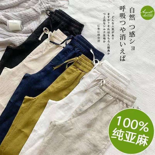 capris 2021 arrival of casual female summer loose elastic at the waist harem all-mated vintga linen cotton length pants w90, Black;white
capris 2021 arrival of casual female summer loose elastic at the waist harem all-mated vintga linen cotton length pants w90, Black;white