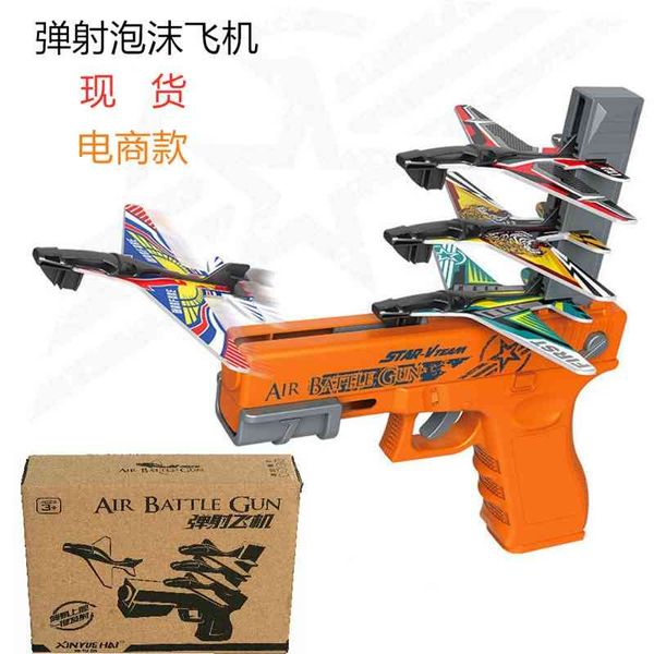 jitter tiktok, red key, ejection foam, airplane toy gun, children outdoor hand thrower, glider model toy.
jitter tiktok, red key, ejection foam, airplane toy gun, children outdoor hand thrower, glider model toy.