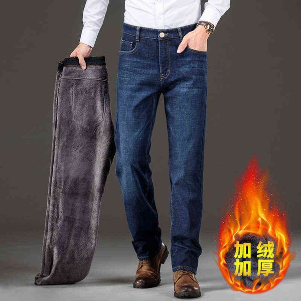jeans 2021 winter plush cotton elastic straight tube high waist large warm thickened denim pants men's comfort, Blue
jeans 2021 winter plush cotton elastic straight tube high waist large warm thickened denim pants men's comfort, Blue