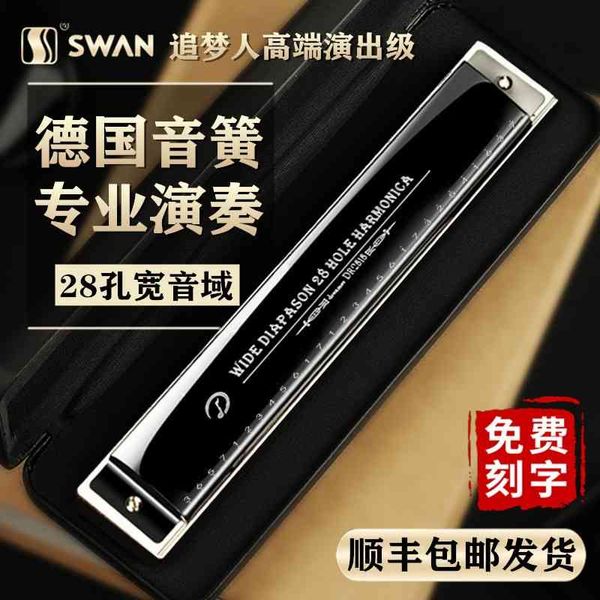 german musical reed swan dreamer 24 28 hole heavy polyphonic c harmonica professional beginner
german musical reed swan dreamer 24 28 hole heavy polyphonic c harmonica professional beginner