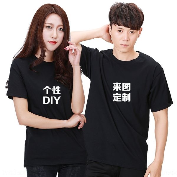 ipl gildan76000 short sleeve t-wo words cotton advertising gildan76000 short sleeve t-women's t-shirts) men's t- words cotton adve, White;black 
ipl gildan76000 short sleeve t-wo words cotton advertising gildan76000 short sleeve t-women's t-shirts) men's t- words cotton adve, White;black