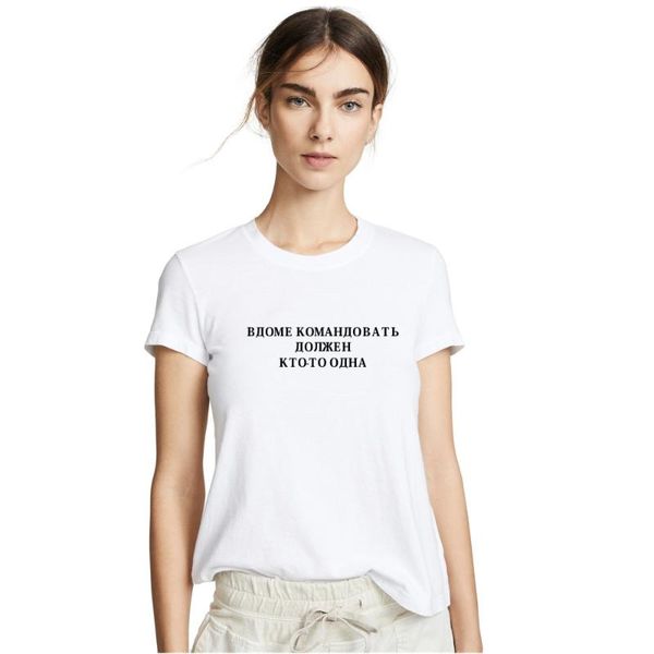 women's t-shirt porzingis female with russian inscriptions high-quality cotton harajuku summer tee-shirt, White
women's t-shirt porzingis female with russian inscriptions high-quality cotton harajuku summer tee-shirt, White