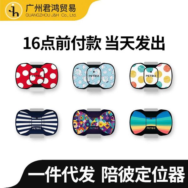 anti-lost alarm companion pet dog locator gps positioning collar g20-pro small cat tracking mail
anti-lost alarm companion pet dog locator gps positioning collar g20-pro small cat tracking mail
