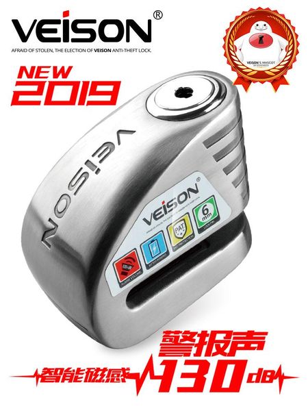theft protection veison motorcycle waterproof alarm 130db anti-theft locks bicycle stainless steel disc quad bike padlock
theft protection veison motorcycle waterproof alarm 130db anti-theft locks bicycle stainless steel disc quad bike padlock
