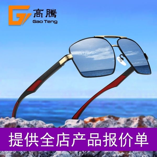k9g two color outdoor electroplated eyeglass metal cycling riding men's aluminum magnesium polarized sunglasses square sports driving s, White;black
k9g two color outdoor electroplated eyeglass metal cycling riding men's aluminum magnesium polarized sunglasses square sports driving s, White;black
