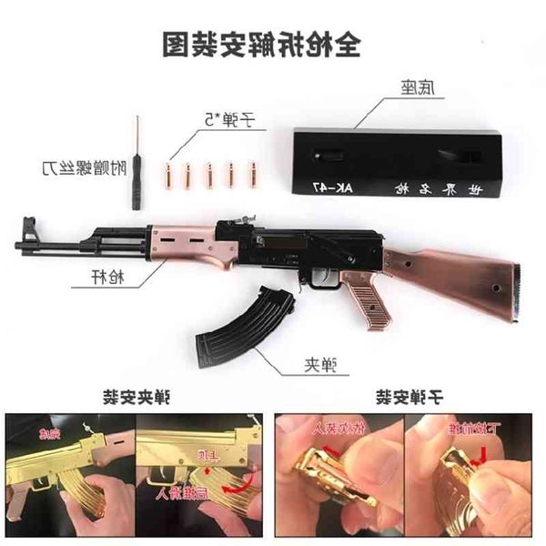 231: 2.05 alloy model of all metal ak47 sniper rifle thrown and disassembled. children's toys can not be launched
231: 2.05 alloy model of all metal ak47 sniper rifle thrown and disassembled. children's toys can not be launched