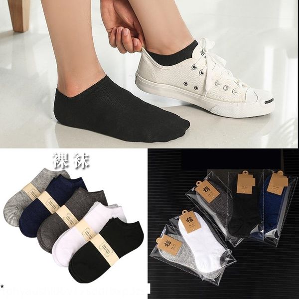 RTg pure cotton boat hosiery and women's same summer thin adult men's boat socks independent packaging socks, Black;white
RTg pure cotton boat hosiery and women's same summer thin adult men's boat socks independent packaging socks, Black;white