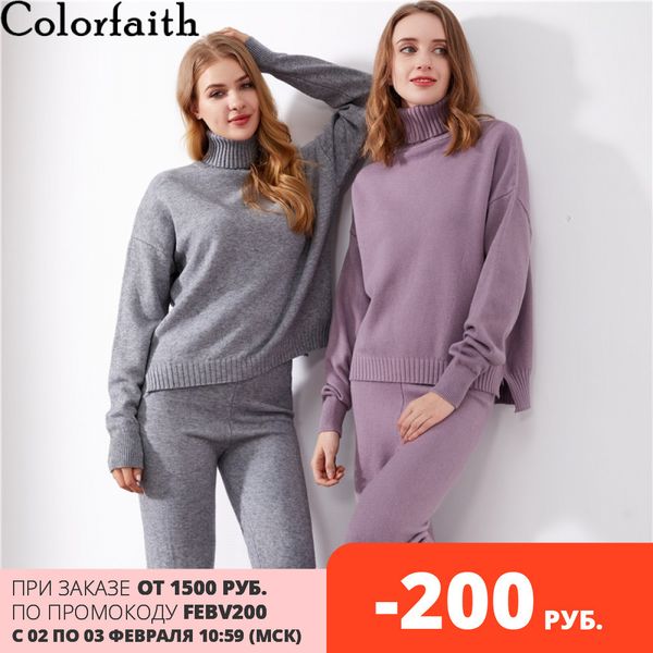 colorfaith autumn winter women sets 2 pieces turtleneck sweater pullovers wide leg long pants warm tracksuit suits ws1219jx 210413, White
colorfaith autumn winter women sets 2 pieces turtleneck sweater pullovers wide leg long pants warm tracksuit suits ws1219jx 210413, White