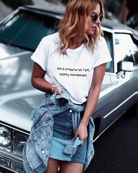 women's t-shirt we are responsible for those whom pour russian funny letter printed summer cotton short sleeve tee o-neck, White
women's t-shirt we are responsible for those whom pour russian funny letter printed summer cotton short sleeve tee o-neck, White