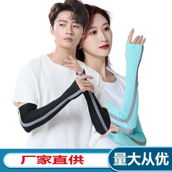 ice silk sleeves outdoor summer sun ice sleeve milk silk shawl protection gloves ultraviolet arm cover
ice silk sleeves outdoor summer sun ice sleeve milk silk shawl protection gloves ultraviolet arm cover