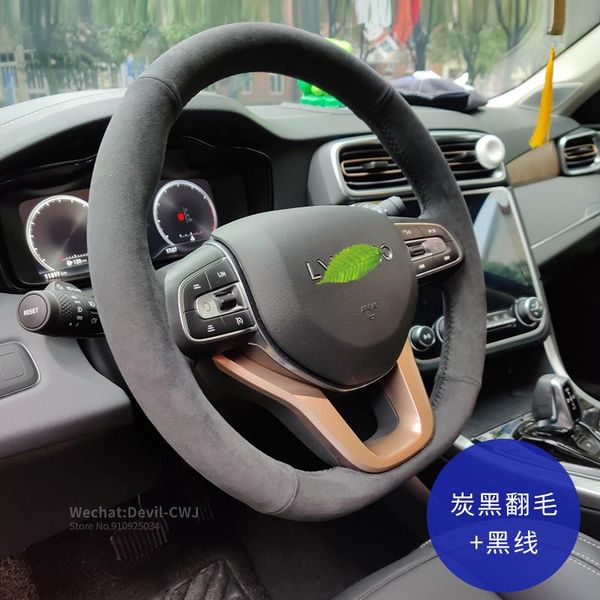 car pi steering wheel cover for lynk&co 01 02 03 05 06 hand-stitched leather premium suede grip auto parts interior accessories
car pi steering wheel cover for lynk&co 01 02 03 05 06 hand-stitched leather premium suede grip auto parts interior accessories