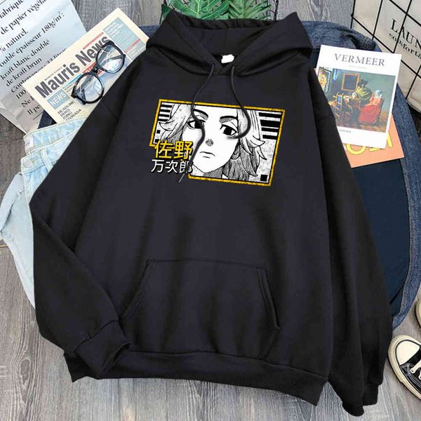 tokyo avenger anime harajuku men's casual loose new jersey wool winter warm autumn pocket hoodie, Black
tokyo avenger anime harajuku men's casual loose new jersey wool winter warm autumn pocket hoodie, Black