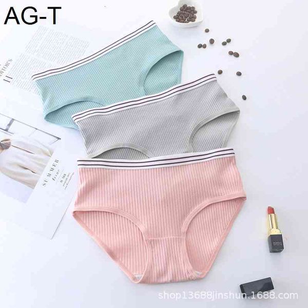 traceless underwear antibacterial pure thread cotton girl's low waist large women's briefs 2021, Black;pink
traceless underwear antibacterial pure thread cotton girl's low waist large women's briefs 2021, Black;pink