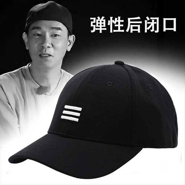 Man Fitted Hip Hop Hats Male Back Closed Outdoors Sun Hat Summer Peaked Cap Wear Plus Size Baseball, Blue;gray
Man Fitted Hip Hop Hats Male Back Closed Outdoors Sun Hat Summer Peaked Cap Wear Plus Size Baseball, Blue;gray