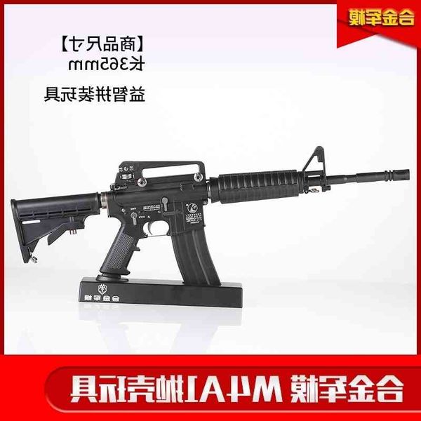 231: 2.05 alloy military m4a1 gun detachable throwing shell metal model process ornaments shall not be fired
231: 2.05 alloy military m4a1 gun detachable throwing shell metal model process ornaments shall not be fired