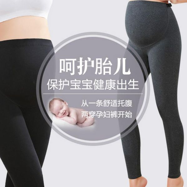 winter pregnant women black leggings for maternity warm soft velvet pants pregnancy inner wool clothes ropa mujer embarazada bottoms, White
winter pregnant women black leggings for maternity warm soft velvet pants pregnancy inner wool clothes ropa mujer embarazada bottoms, White