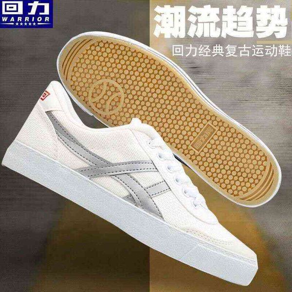 huili men's shoes canvas autumn versatile board korean small white women's breathable leisure sports, Black
huili men's shoes canvas autumn versatile board korean small white women's breathable leisure sports, Black
