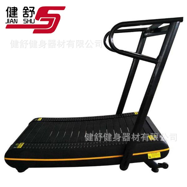 folding mechanical treadmill office treadmill household surface arc running machine with handrails
folding mechanical treadmill office treadmill household surface arc running machine with handrails