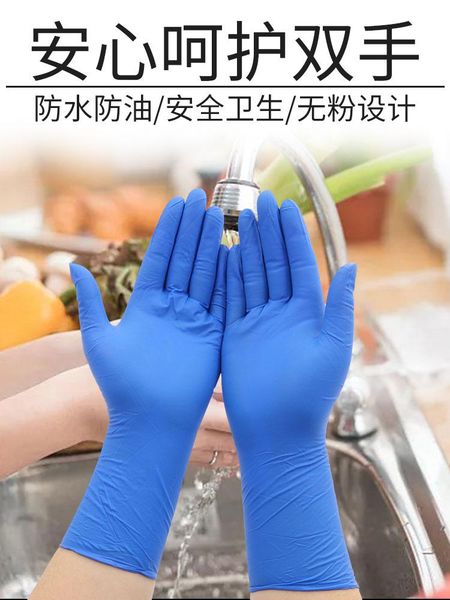 disposable gloves dishwashing glovesdurable kitchen waterproof oil-proof laundry lengthen and thicken durable close to hand latex
disposable gloves dishwashing glovesdurable kitchen waterproof oil-proof laundry lengthen and thicken durable close to hand latex