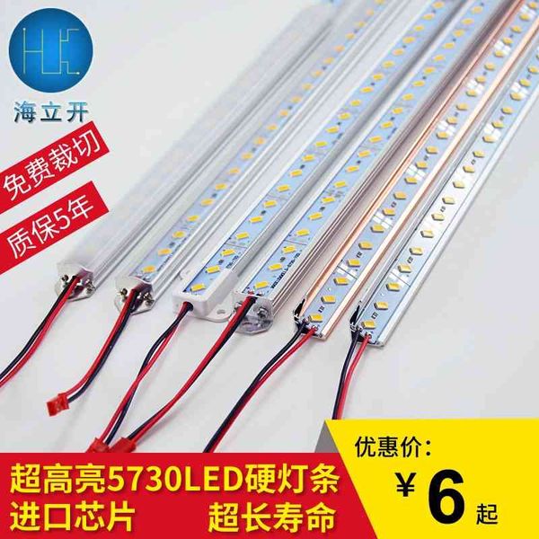 202112v 5730 counter strip jewelry display container decorative aluminum trough led band highlight2023
202112v 5730 counter strip jewelry display container decorative aluminum trough led band highlight2023