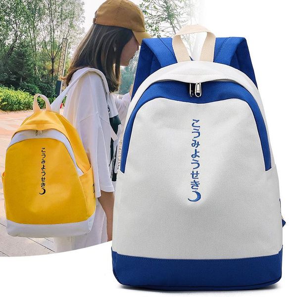 backpack canvas leisure women 2021 junior high school students schoolbag japanese and korean sweet beauty bag
backpack canvas leisure women 2021 junior high school students schoolbag japanese and korean sweet beauty bag