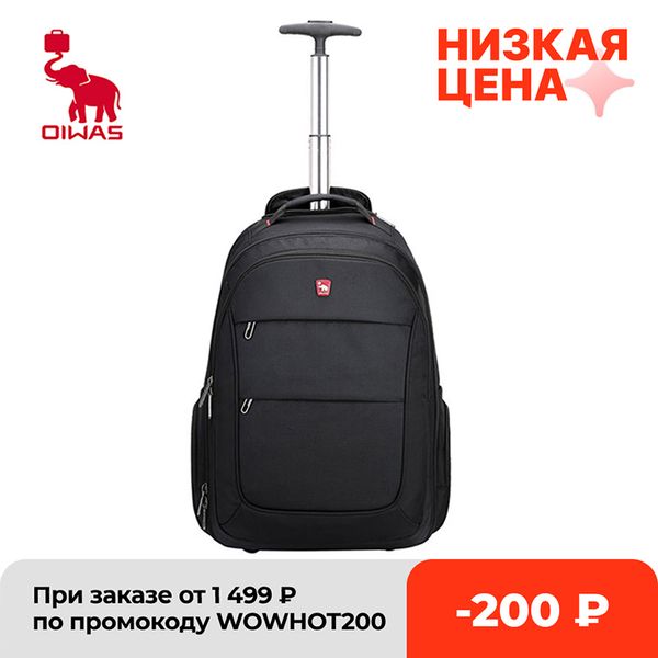 oiwas mens trolley backpack business travel bag with wheels large capacity duffle bags lapluggage backpacks for women teens
oiwas mens trolley backpack business travel bag with wheels large capacity duffle bags lapluggage backpacks for women teens