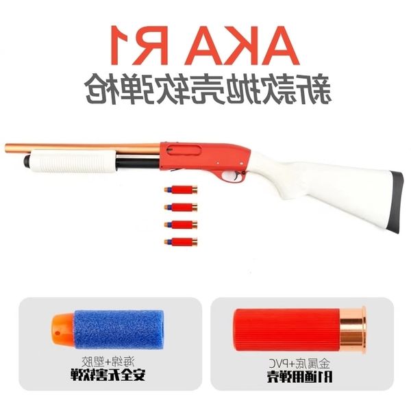 5335aka870m870 shell throwing soft egg gun xm1014 spray toy can launch model chicken eating boy