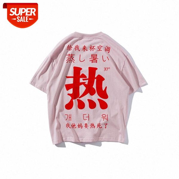 summer youth t-shirt male personality creative back printing loose large size casual short-sleeved men #z170, White;black
summer youth t-shirt male personality creative back printing loose large size casual short-sleeved men #z170, White;black