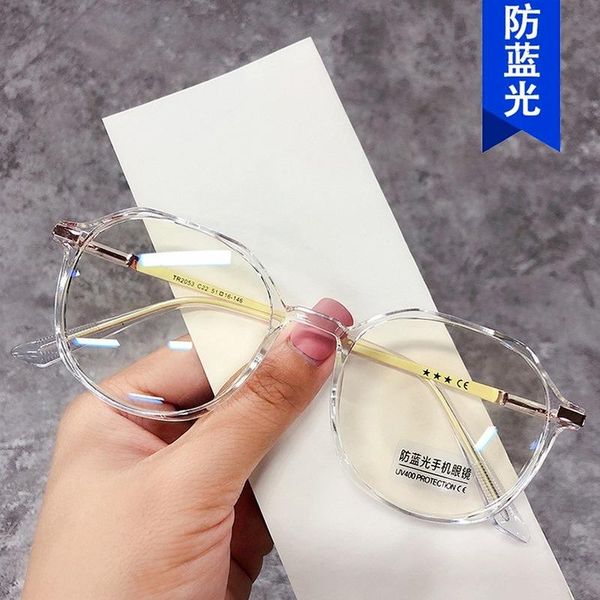 fashion sunglasses frames round frame glasses retro plain lens blue light prescription glasse women acetate eyeglass marcos de lentes, Black
fashion sunglasses frames round frame glasses retro plain lens blue light prescription glasse women acetate eyeglass marcos de lentes, Black