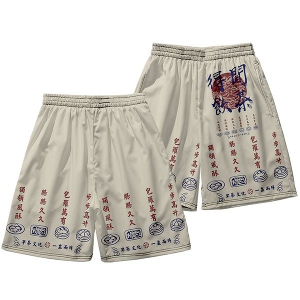 2021 new brand fashion trend personalized shorts leisure tea beach pants, White;black
2021 new brand fashion trend personalized shorts leisure tea beach pants, White;black