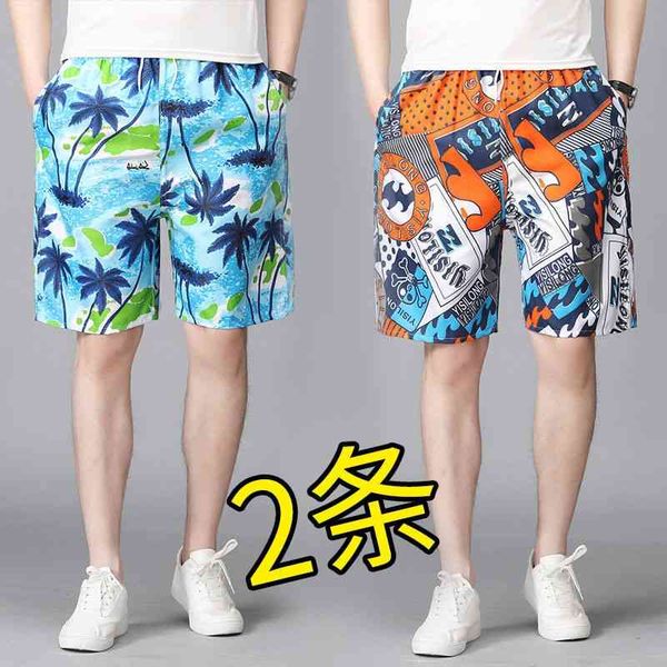 summer beach shorts men's capris casual under medium pants quick drying large size, White;black
summer beach shorts men's capris casual under medium pants quick drying large size, White;black