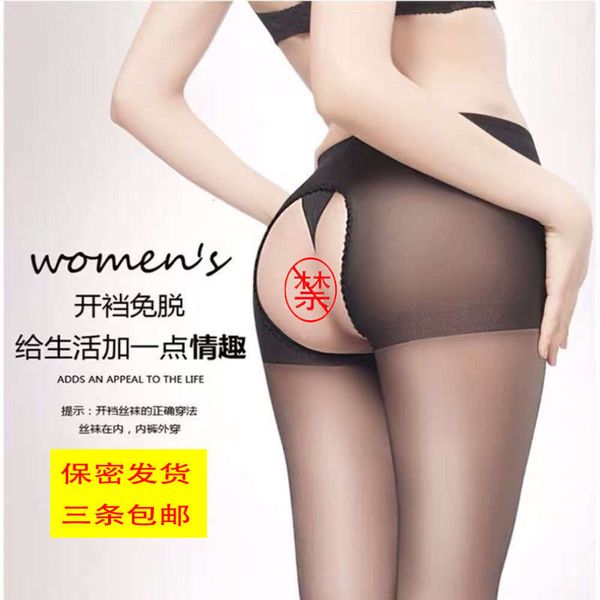 summer thin no take off double crotch silk stockings and core wrapped pantyhose, Black;white
summer thin no take off double crotch silk stockings and core wrapped pantyhose, Black;white