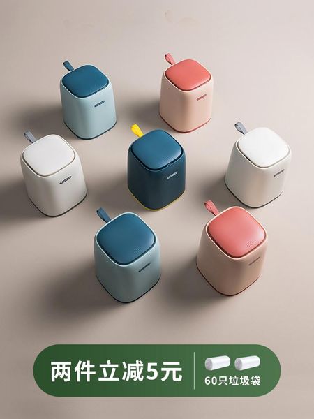 waste bins kitchen storage bathroom basket sorting desk bedroom garbage bin recycle bag clip soporte cocina cleaning eg50lj
waste bins kitchen storage bathroom basket sorting desk bedroom garbage bin recycle bag clip soporte cocina cleaning eg50lj